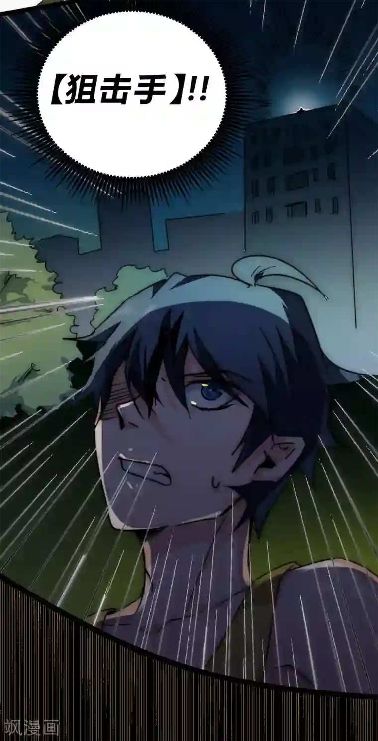 火影忍者春野樱自慰18禁污污污无码黄漫画