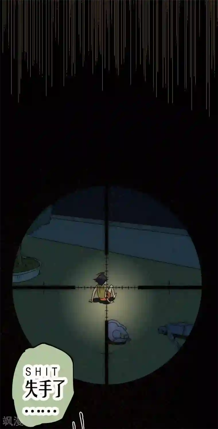 火影忍者春野樱自慰18禁污污污无码黄漫画