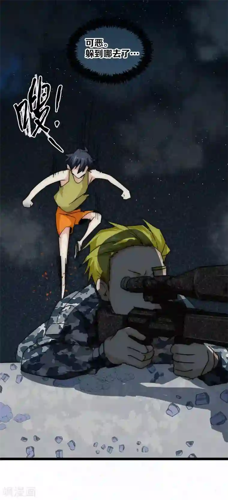 火影忍者春野樱自慰18禁污污污无码黄漫画