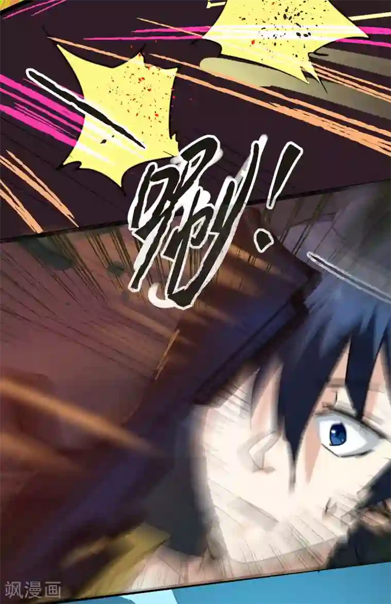 火影忍者春野樱自慰18禁污污污无码黄漫画