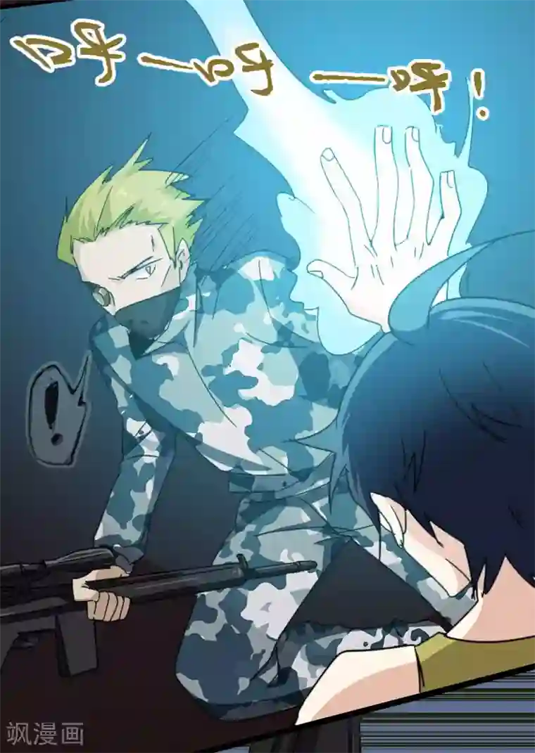 火影忍者春野樱自慰18禁污污污无码黄漫画