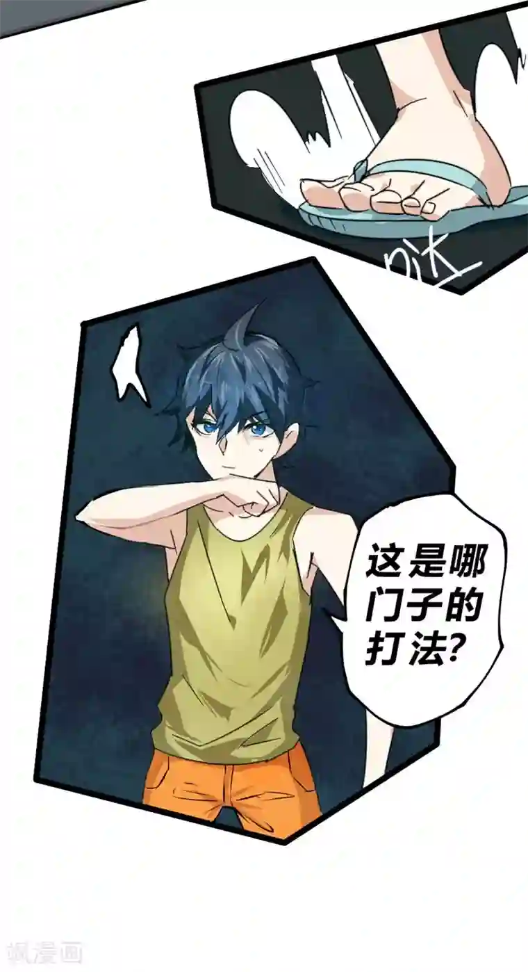 火影忍者春野樱自慰18禁污污污无码黄漫画