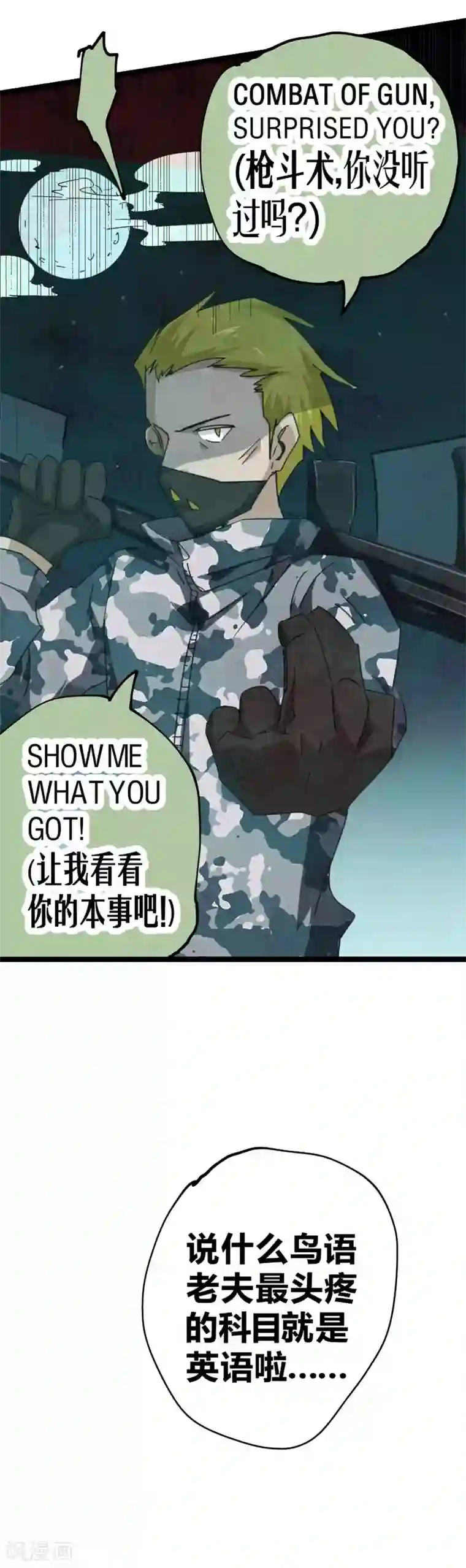 火影忍者春野樱自慰18禁污污污无码黄漫画