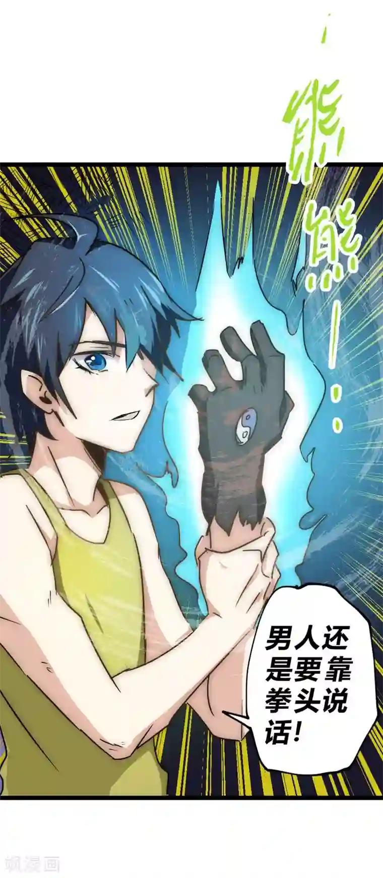 火影忍者春野樱自慰18禁污污污无码黄漫画