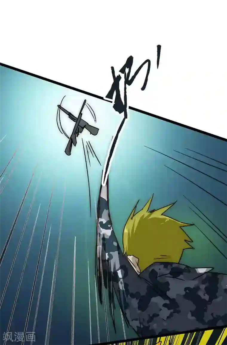 火影忍者春野樱自慰18禁污污污无码黄漫画