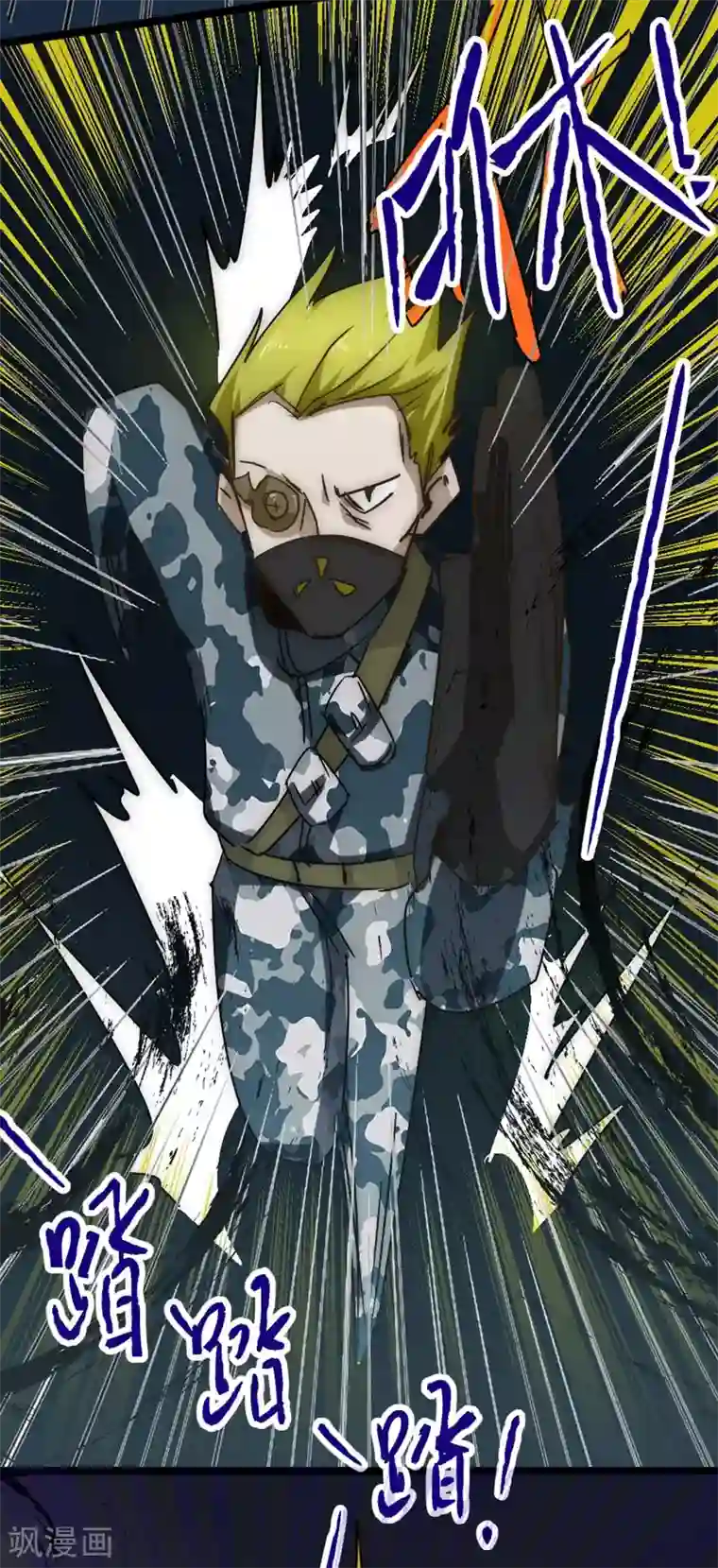 火影忍者春野樱自慰18禁污污污无码黄漫画