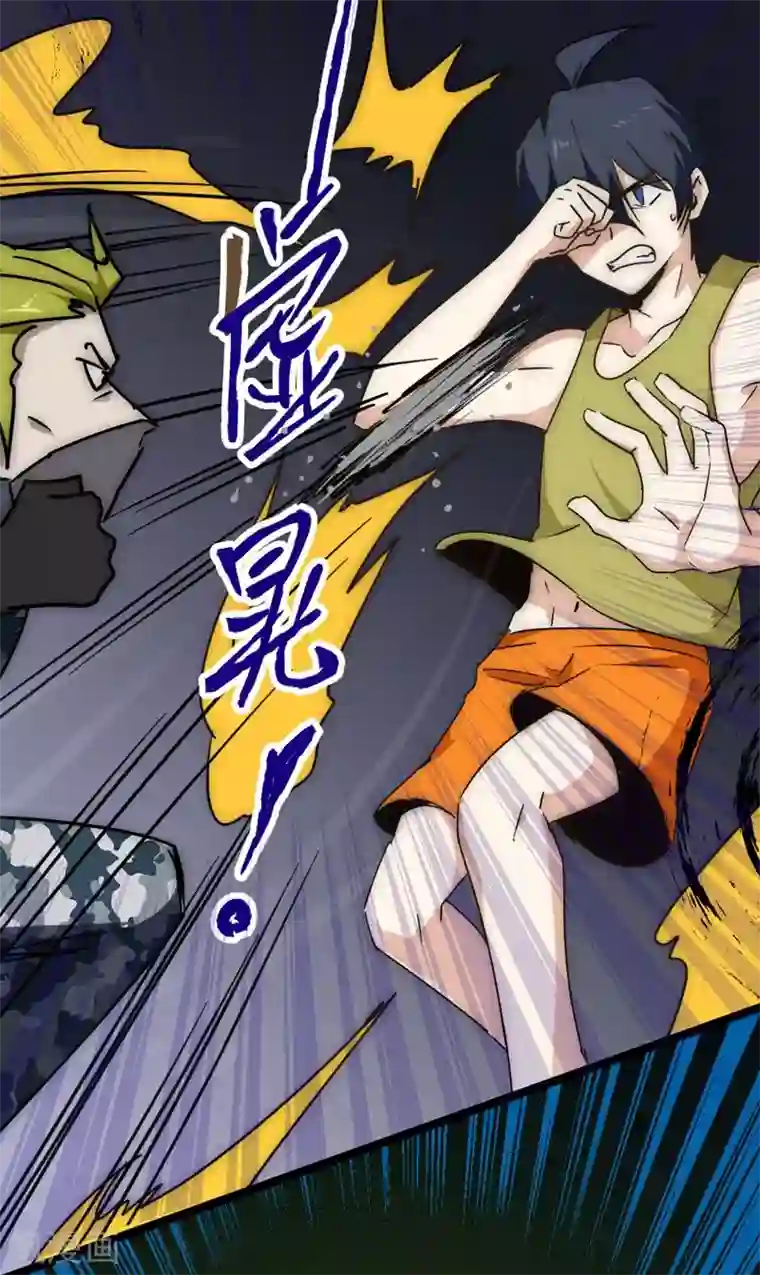 火影忍者春野樱自慰18禁污污污无码黄漫画