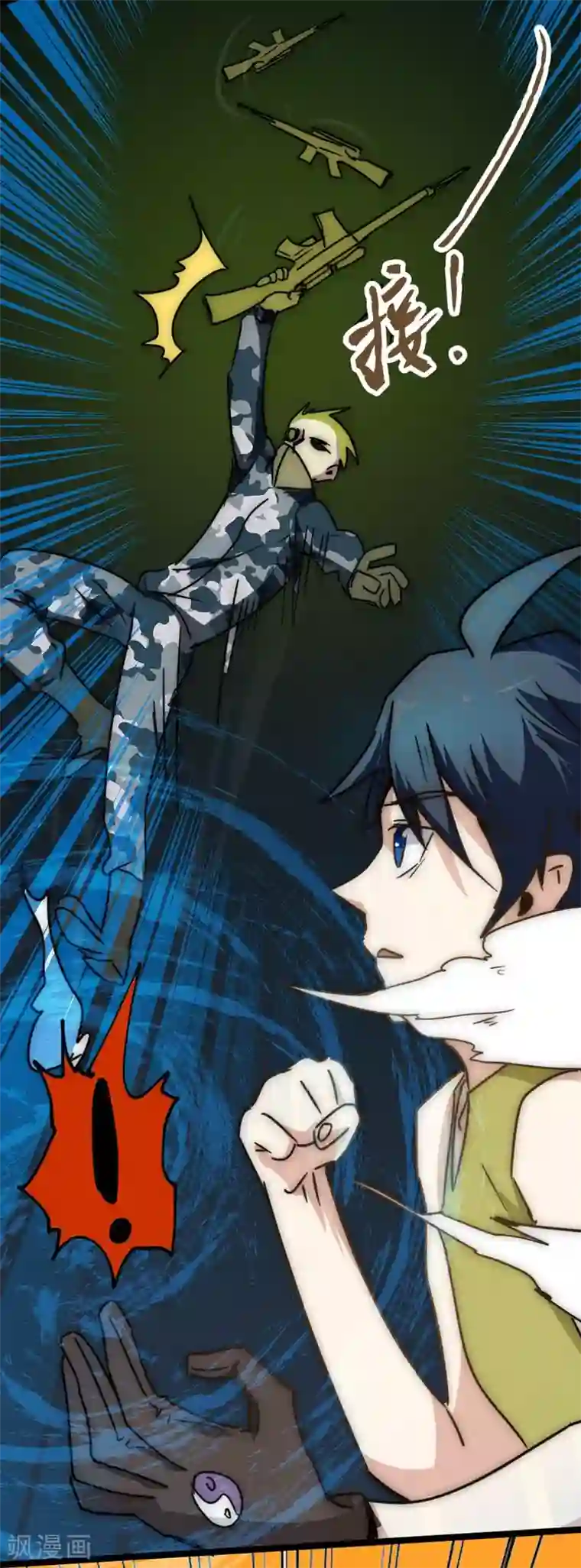 火影忍者春野樱自慰18禁污污污无码黄漫画