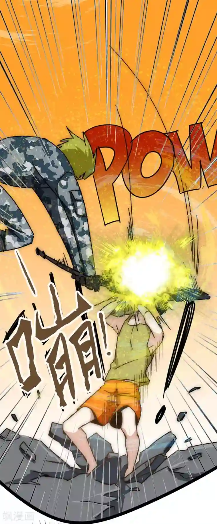 火影忍者春野樱自慰18禁污污污无码黄漫画