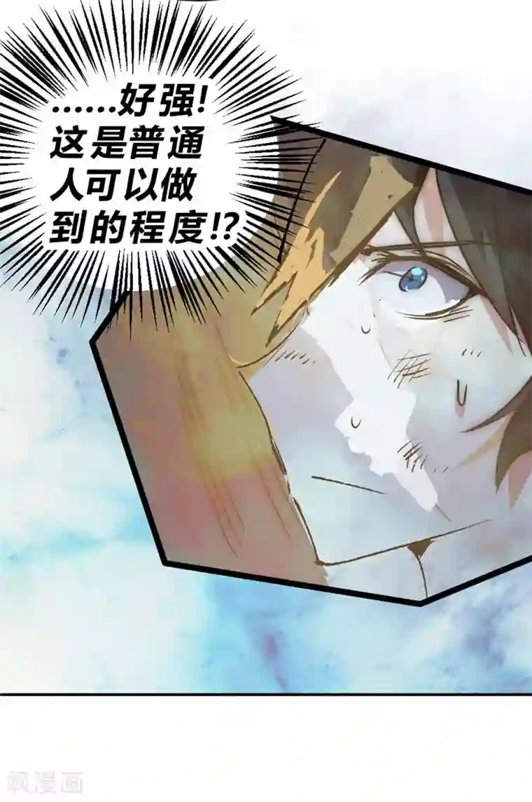 火影忍者春野樱自慰18禁污污污无码黄漫画