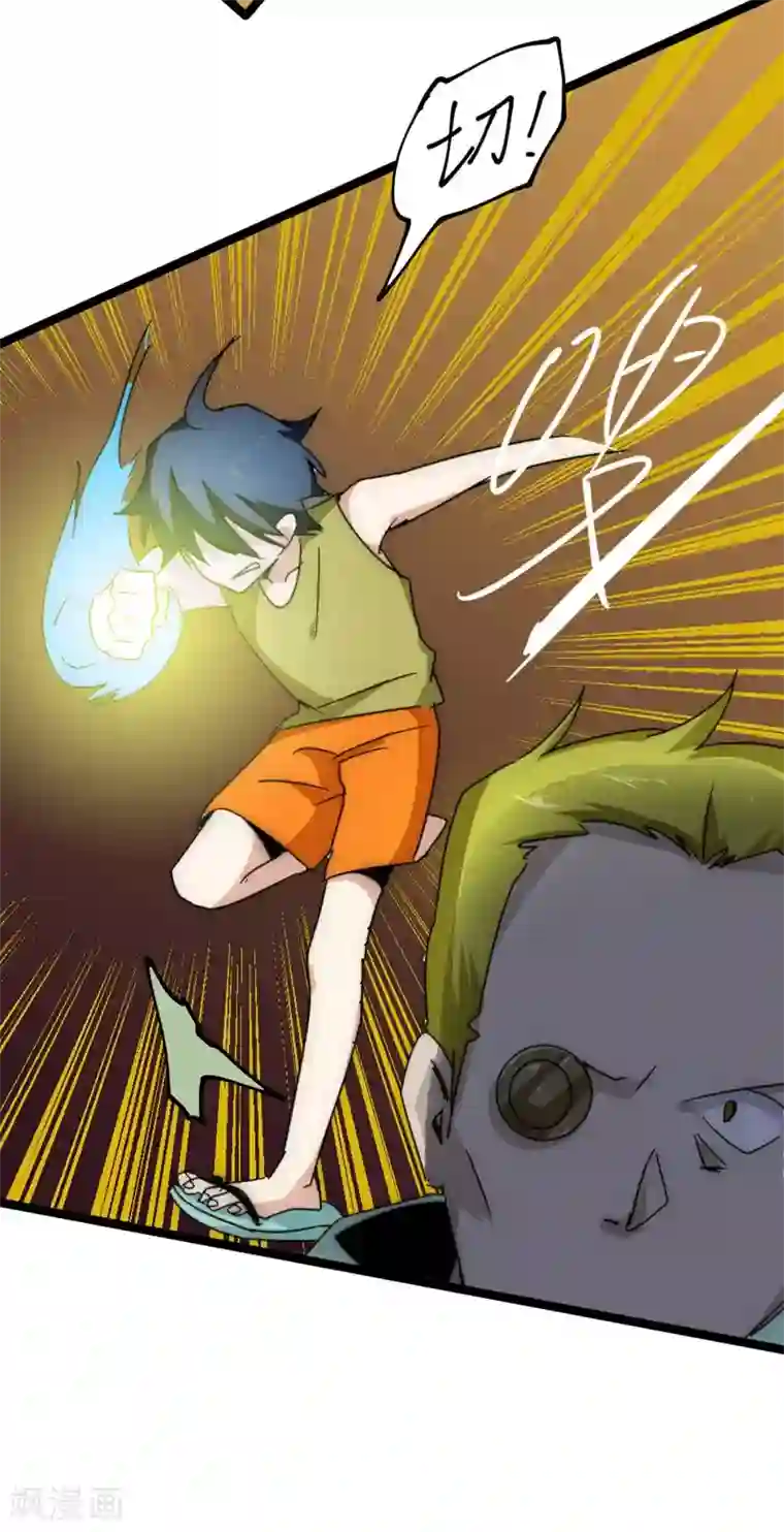 火影忍者春野樱自慰18禁污污污无码黄漫画