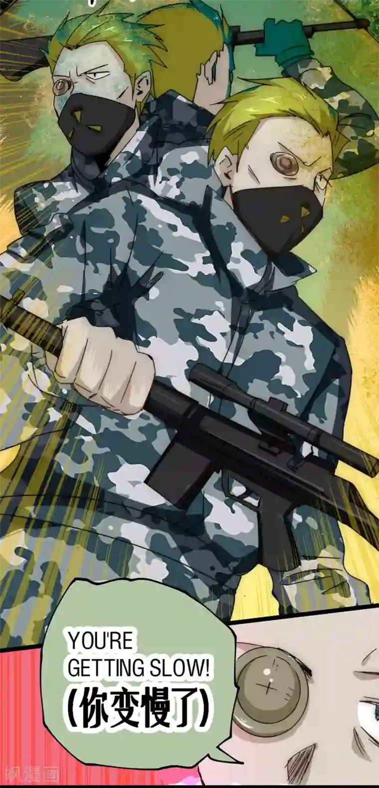 火影忍者春野樱自慰18禁污污污无码黄漫画