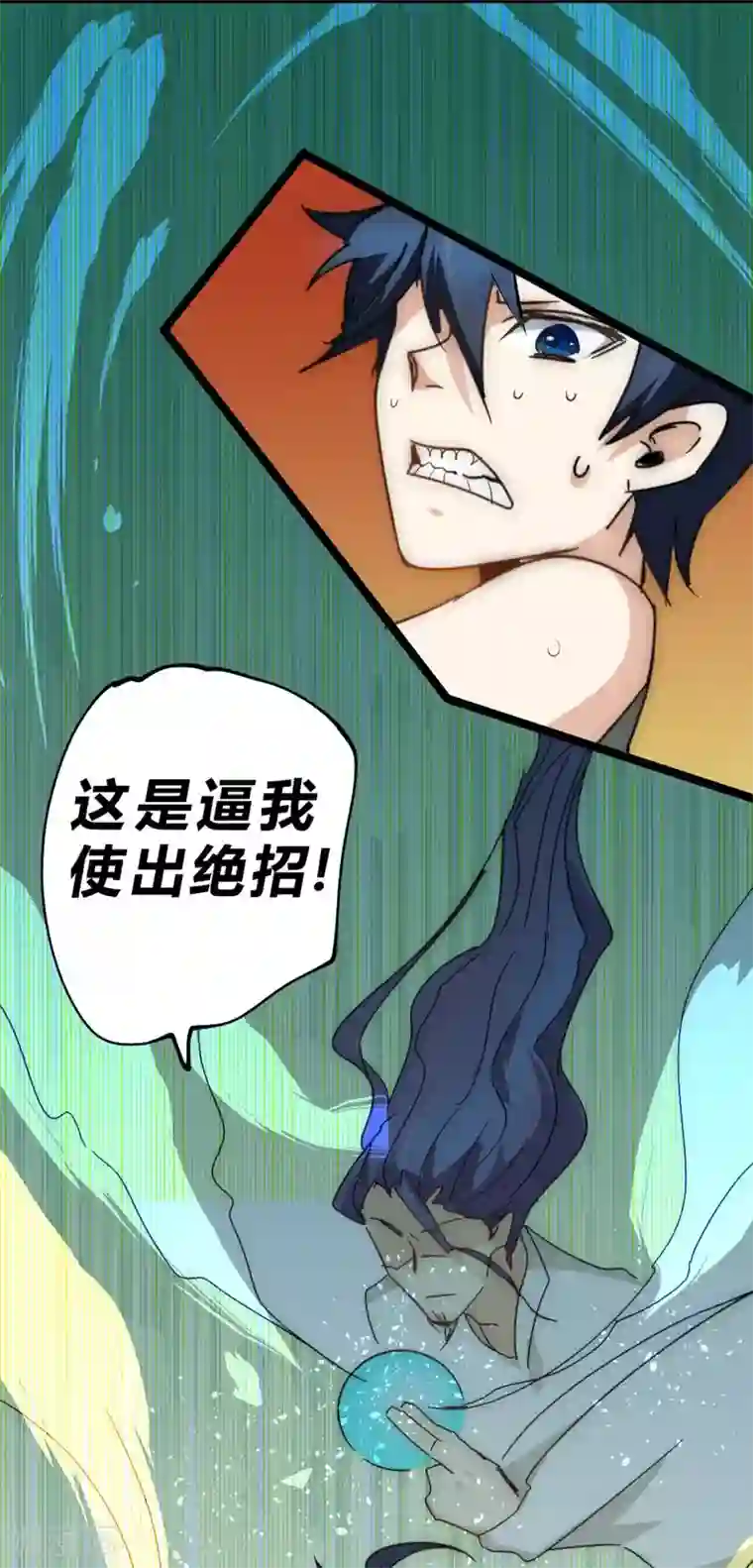 火影忍者春野樱自慰18禁污污污无码黄漫画