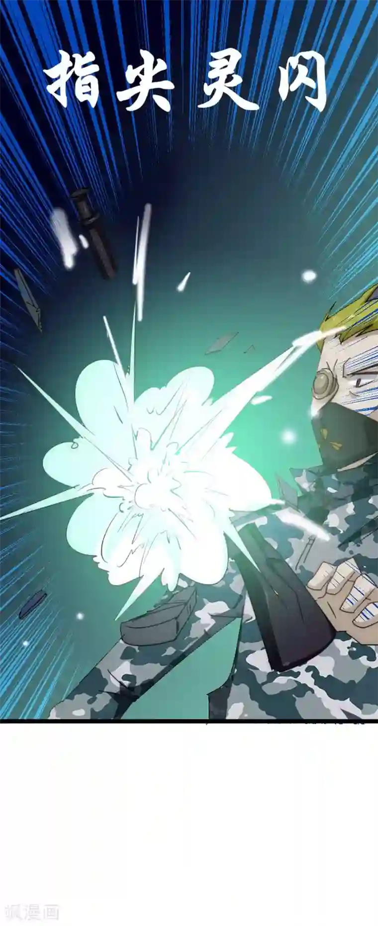 火影忍者春野樱自慰18禁污污污无码黄漫画