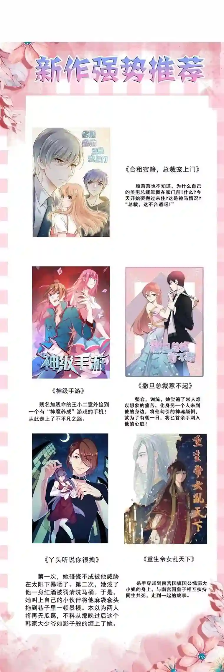 火影忍者春野樱自慰18禁污污污无码黄漫画