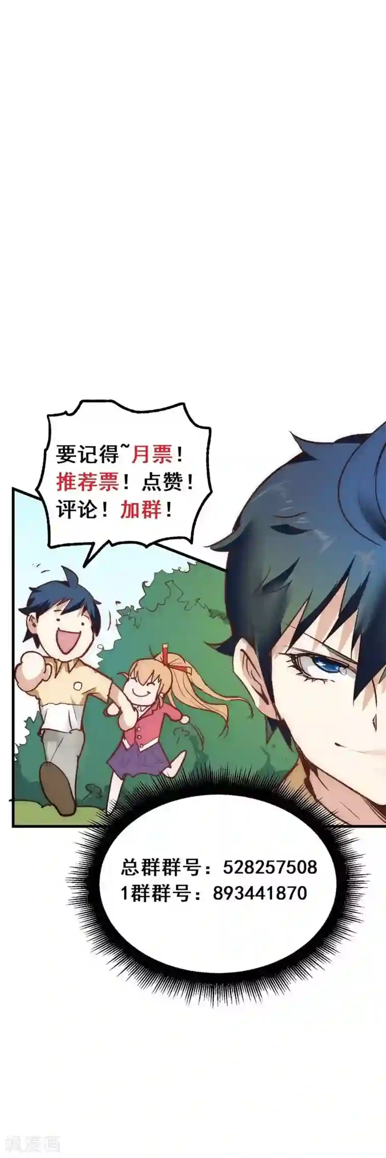 火影忍者春野樱自慰18禁污污污无码黄漫画