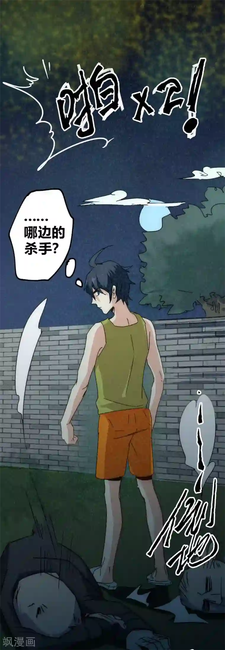 火影忍者春野樱自慰18禁污污污无码黄漫画