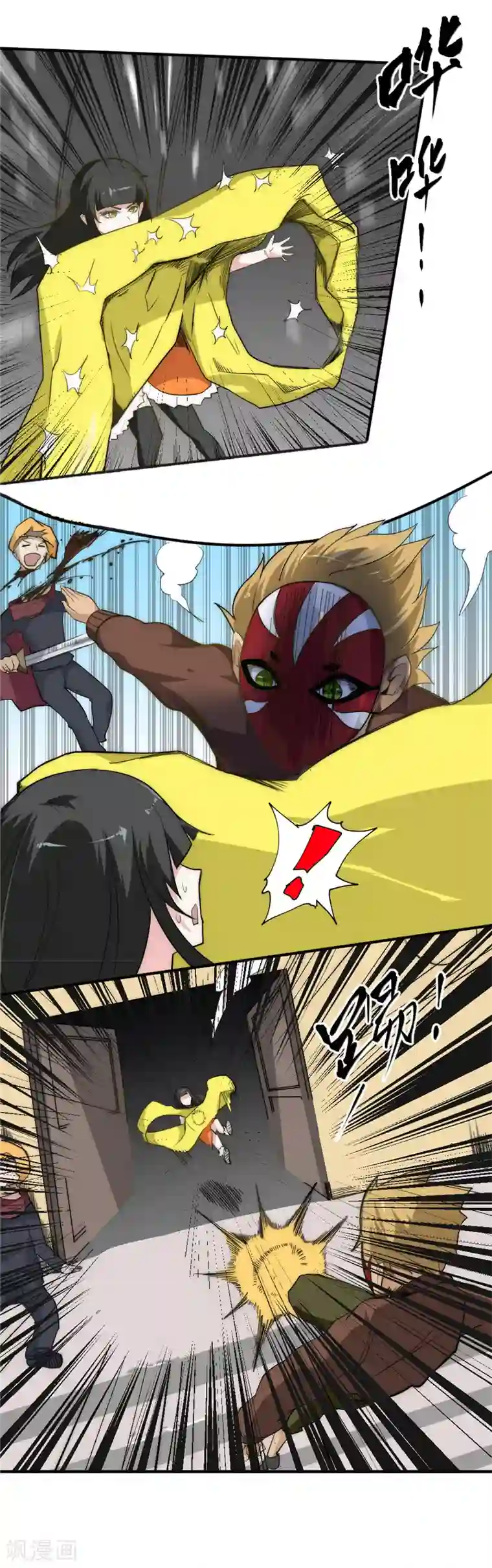 最强妖孽第48话 天域杀手