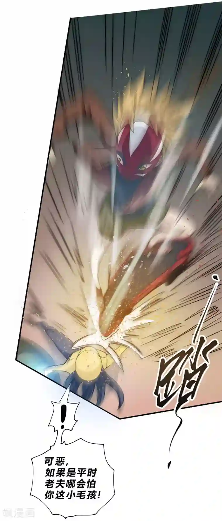 最强妖孽第49话 这个杀手不太冷