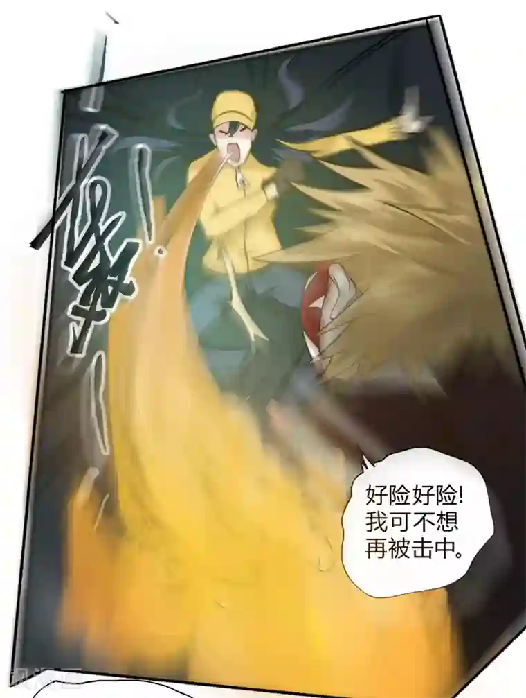 最强妖孽第49话 这个杀手不太冷