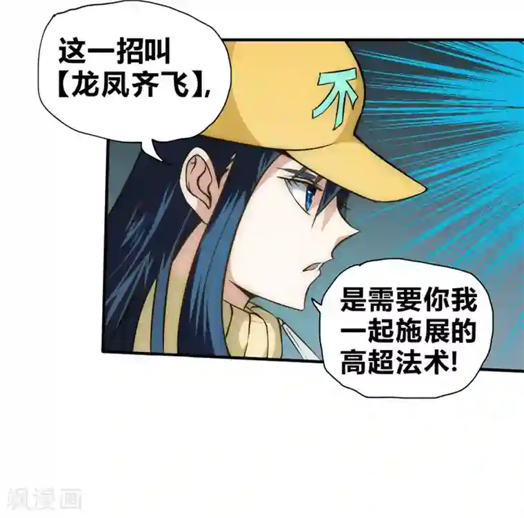 最强妖孽第49话 这个杀手不太冷