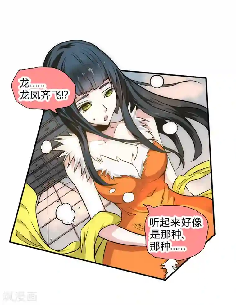 最强妖孽第49话 这个杀手不太冷