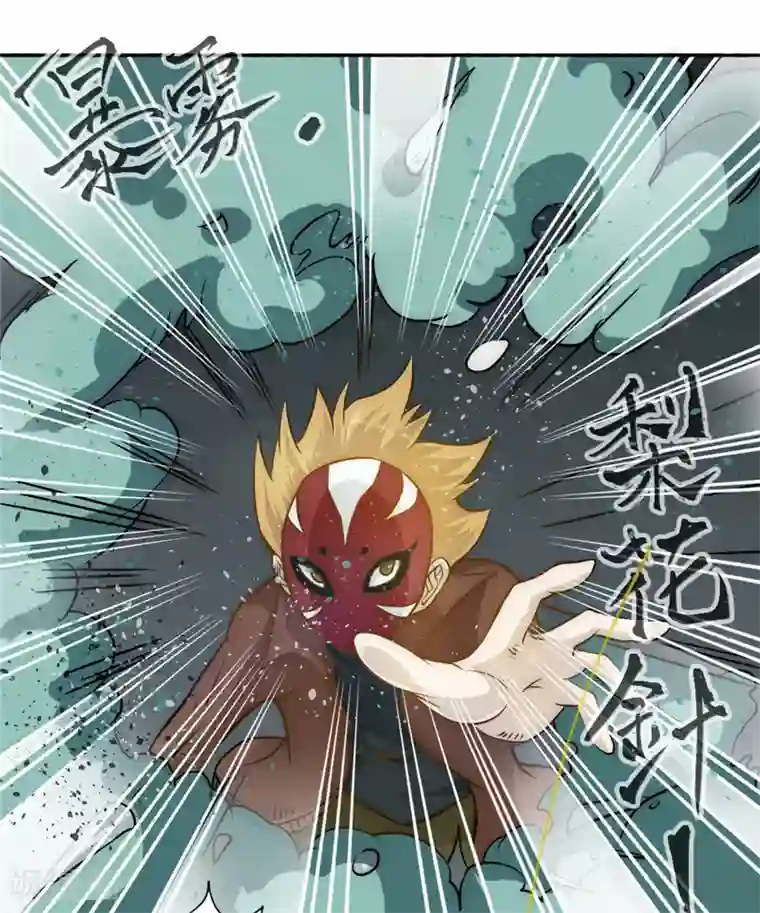 最强妖孽第49话 这个杀手不太冷