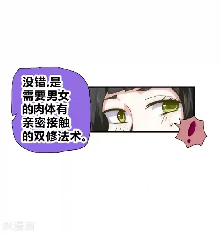 最强妖孽第49话 这个杀手不太冷