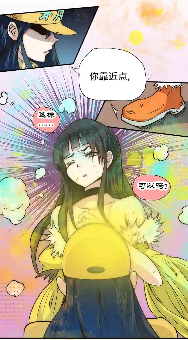 最强妖孽第49话 这个杀手不太冷