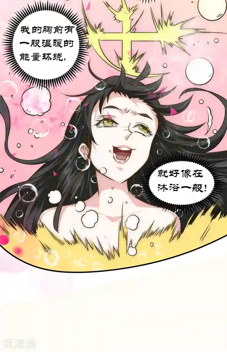 最强妖孽第49话 这个杀手不太冷