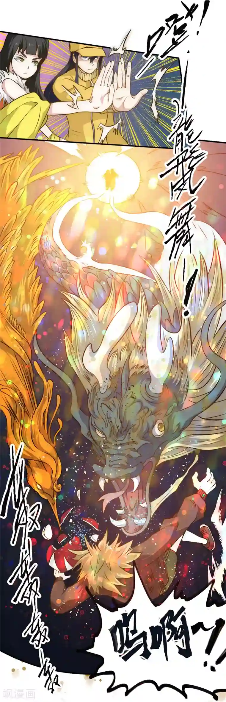 最强妖孽第49话 这个杀手不太冷