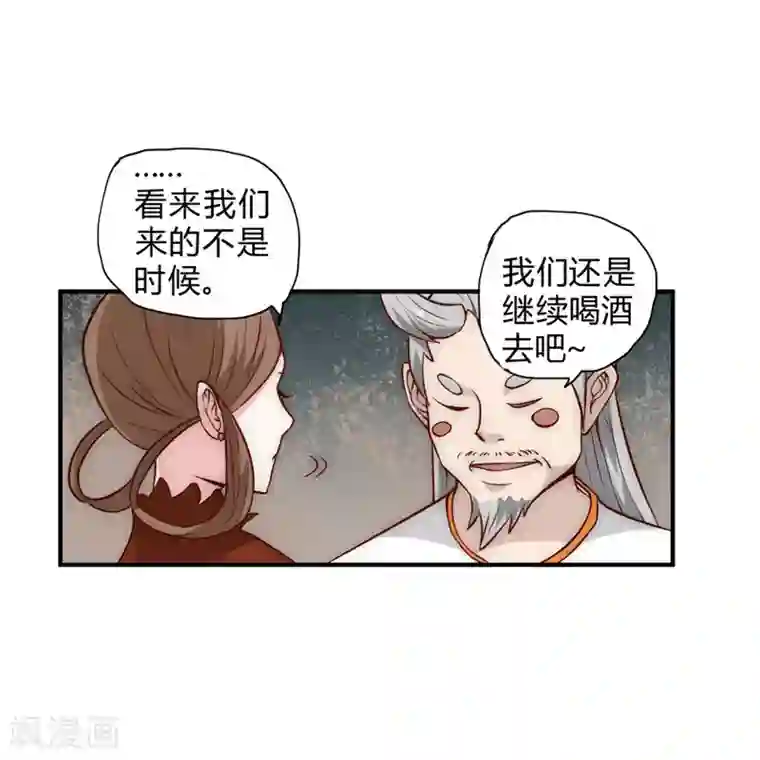 最强妖孽第49话 这个杀手不太冷