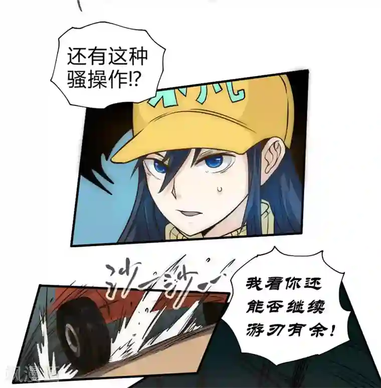 最强妖孽第49话 这个杀手不太冷