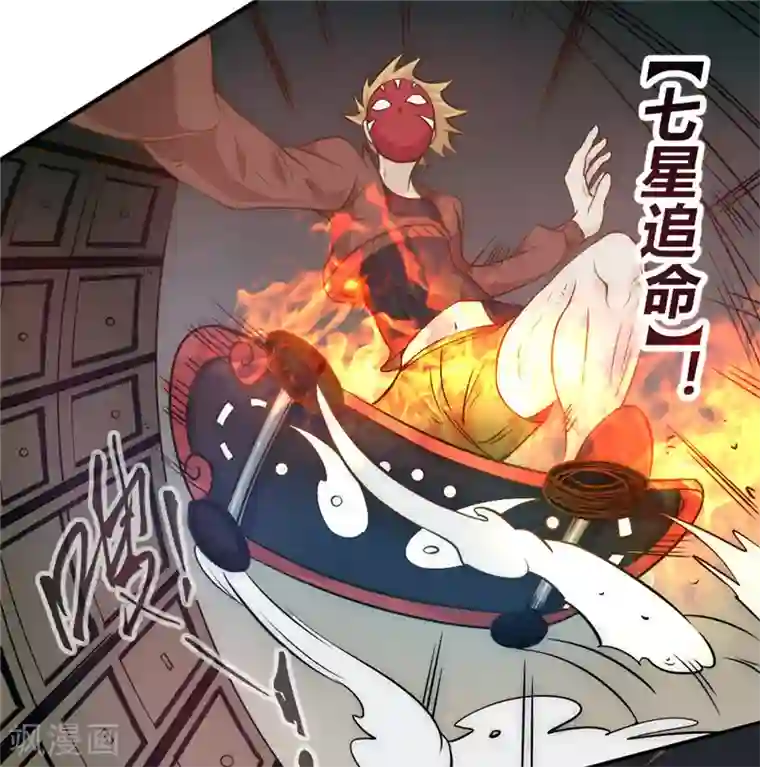 最强妖孽第49话 这个杀手不太冷