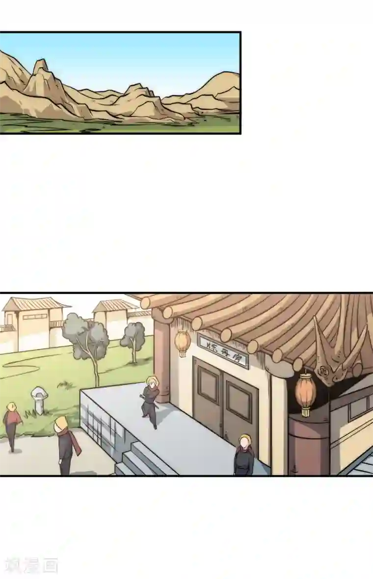 最强妖孽第50话 想学什么功法？