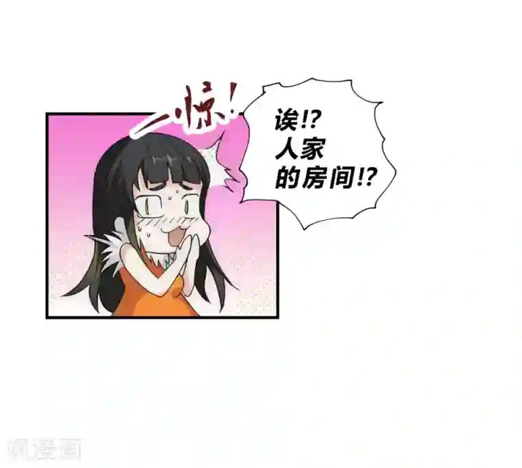 最强妖孽第50话 想学什么功法？