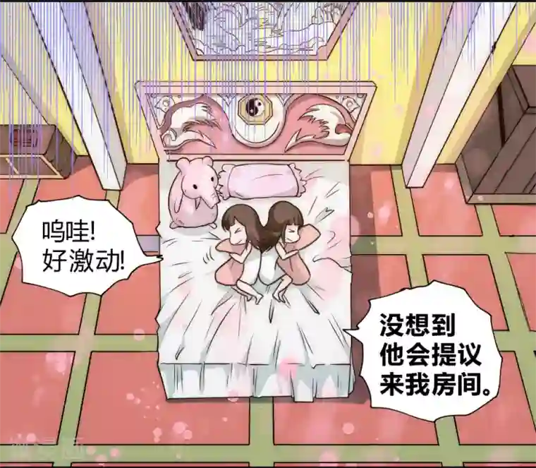 最强妖孽第50话 想学什么功法？