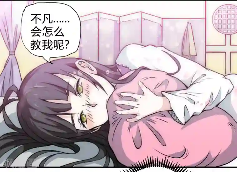 最强妖孽第50话 想学什么功法？