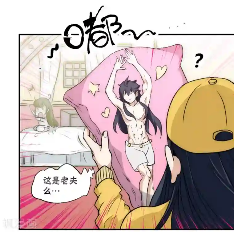 最强妖孽第50话 想学什么功法？