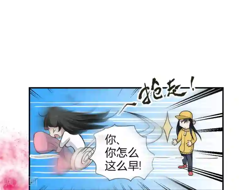 最强妖孽第50话 想学什么功法？