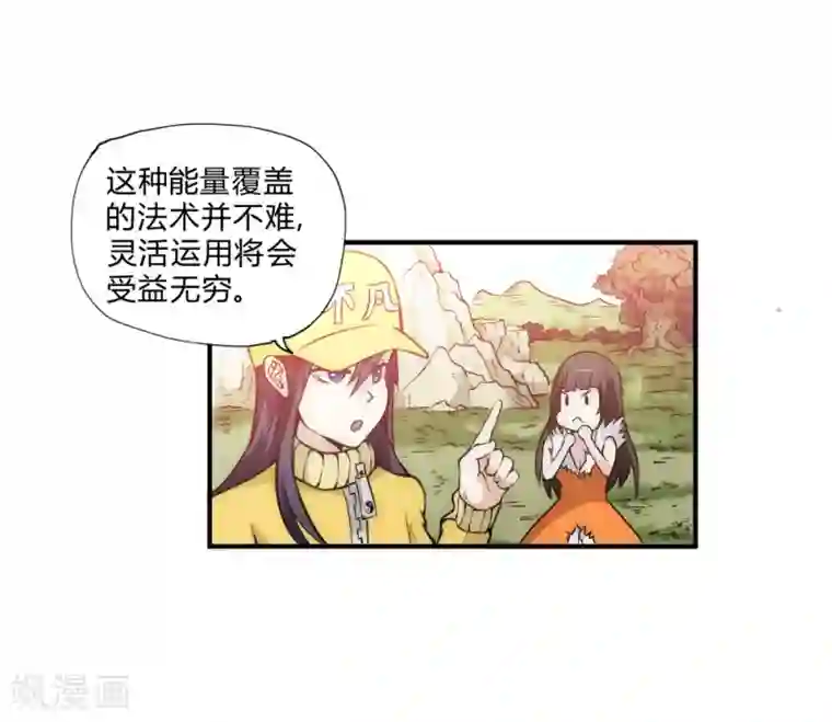 最强妖孽第50话 想学什么功法？