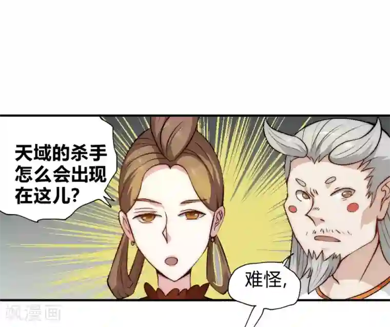 最强妖孽第50话 想学什么功法？