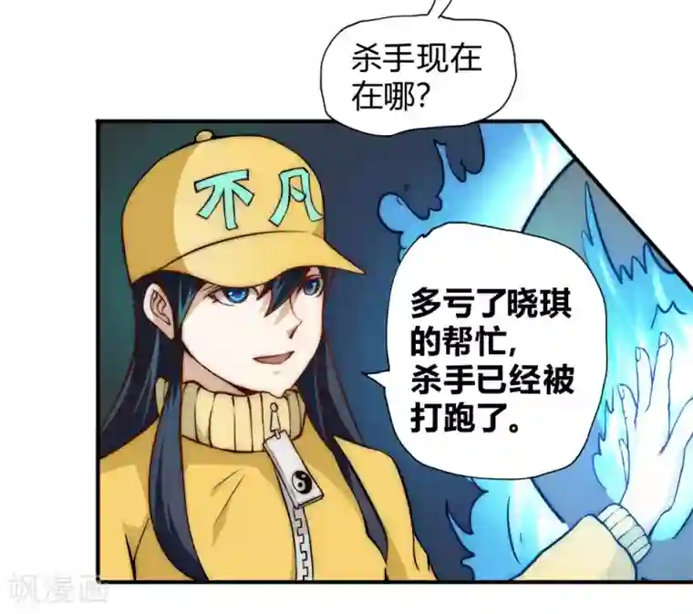 最强妖孽第50话 想学什么功法？