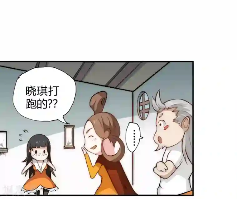 最强妖孽第50话 想学什么功法？