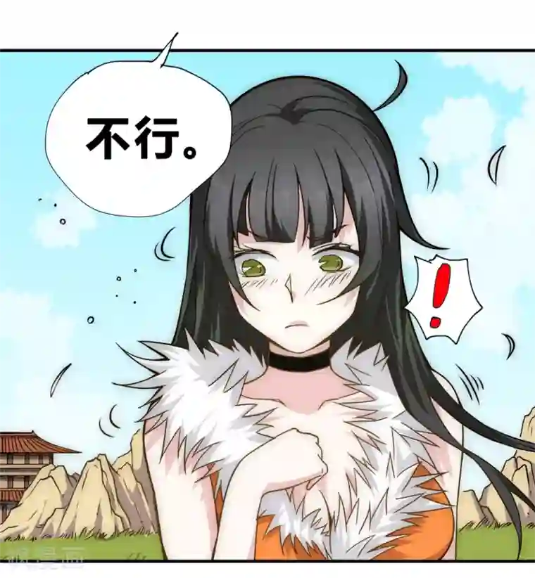 最强妖孽第51话 快乐无极阵