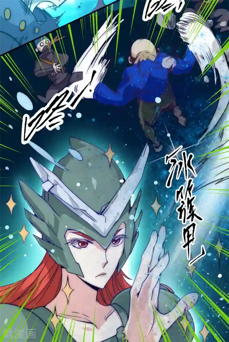 最强妖孽第52话 趁乱逃离