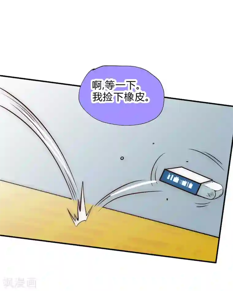 最强妖孽第53话 病倒了