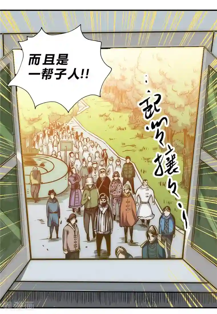 最强妖孽第53话 病倒了