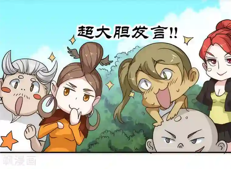 最强妖孽第53话 病倒了