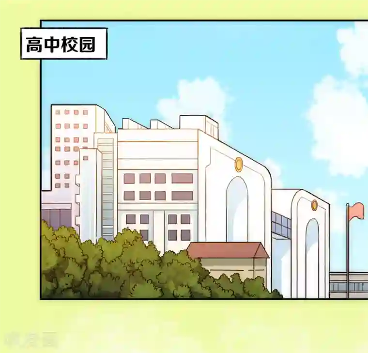 最强妖孽第53话 病倒了